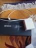 vivo iQOO 13【國家補(bǔ)貼】12GB+256GB 傳奇版 驍龍8至尊版 2K護(hù)眼屏 120W快充長續(xù)航 5G電競手機(jī) 曬單實(shí)拍圖