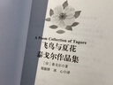 飛鳥(niǎo)與夏花·泰戈爾作品集（買(mǎi)中文版全譯本贈英文原版 套裝共2冊）中小學(xué)讀物 快樂(lè )讀書(shū)吧 曬單實(shí)拍圖