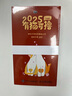 有貓可擼 喵嗚不停2025日歷 隨機(jī)親簽版 貓咪日歷2025年 可愛貓咪寫真萌寵日歷 攝影客出品  曬單實(shí)拍圖