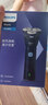 飛利浦（PHILIPS）【周杰倫同款】電動(dòng)剃須刀新一代旋風(fēng)1系刮胡刀 風(fēng)馳切剃3D浮動(dòng)刀頭 生日禮物送老公 曬單實(shí)拍圖