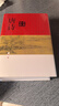 中國文學(xué)鑒賞辭典（新一版）：唐詩(shī)、宋詞、元曲、古文 小說(shuō) 曬單實(shí)拍圖