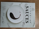 【預(yù)售】港臺(tái)原版 法式料理醬汁圣*Sauces 料理人老饕們一致收藏 大境文化 美食烹飪【上海香港三聯(lián)書(shū)店】 曬單實(shí)拍圖