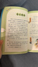 萬(wàn)物復(fù)書25秋三年級(jí)念書的孩子想飛的課桌 兩個(gè)小八路烽火少年 小布頭奇遇記名家名篇 木偶奇遇記經(jīng)典名譯版 兔子坡名譯彩繪版 成語(yǔ)故事精編趣味版正版贈(zèng)導(dǎo)讀單 《兔子坡》《成語(yǔ)故事》+導(dǎo)讀單 曬單實(shí)拍圖