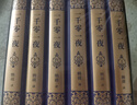 一千零一夜（全6冊(cè)）納訓(xùn)全譯本 經(jīng)典再現(xiàn) 人民文學(xué)出版社 曬單實(shí)拍圖