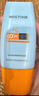 Mistine蜜絲婷防曬霜小黃帽40ml*2防水汗防紫外線(xiàn)SPF50+雙11搶先購 曬單實(shí)拍圖