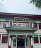 碧素堂眼袋去除神器消除重度眼袋霜專(zhuān)用女男士腫眼泡消腫液眼貼緊致水腫 2支【中度持續浮腫】 【進(jìn)口成分】線(xiàn)下藥房熱銷(xiāo)TOP 曬單實(shí)拍圖