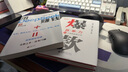 【包郵】用DeepSeek賺錢掌握DeepSeek Al變現(xiàn)實操立刻抓住 AI時代新風口 曬單實拍圖
