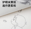 涂涂魚(yú)文具8K/160g素描紙繪畫(huà)紙素描本 美術(shù)寫(xiě)生臨摹學(xué)生初學(xué)8開(kāi)20張加厚 開(kāi)學(xué)禮物 曬單實(shí)拍圖