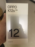 OPPO K12s 8GB+256GB 星芒白 7000mAh長(cháng)續航大電池 OLED 直屏 驍龍學(xué)生 5G 游戲千元新款手機 國家補貼 曬單實(shí)拍圖
