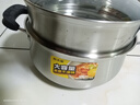 炊大皇304不銹鋼湯鍋+蒸屜 湯蒸燉鍋蒸鍋雙耳煮粥煮面 22cm 電磁爐通用 曬單實(shí)拍圖