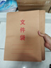Kingdee金蝶A4牛皮紙檔案袋50只170g側寬2.8cm文件袋標書(shū)合同票據袋資料袋會(huì )議材料袋辦公用品 曬單實(shí)拍圖