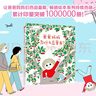 幼兒心理安撫繪本（套裝4冊(cè)）【3-6歲】 爸爸媽媽，這就是我自己喜歡的！ 爸爸媽媽為什么總管我？ 阿斯特麗德·戴斯博爾德等著 中信出版社圖書(shū) 曬單實(shí)拍圖