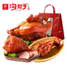 溝幫子臻愛心享禮盒1.6kg 冷藏熟食 東北特產(chǎn) 開袋即食 源頭直發(fā) 曬單實拍圖