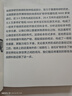 看得見的自然史（法國國家自然博物館官方出品，影像版《自然史》，可以捧在手中的自然博物館，一場跨越46億年的博物盛宴，構(gòu)建自然界的認(rèn)知地圖。） 曬單實(shí)拍圖