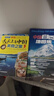 【官方正版 現(xiàn)貨速發(fā)】2025新版中國(guó)自駕游地圖集 （贈(zèng)2張大地圖）中國(guó)旅游地圖冊(cè) 自駕游地圖 家用旅游景點(diǎn)全圖攻略 全國(guó)交通公路網(wǎng) 景點(diǎn)自助游攻略云南旅游318國(guó)道  旅行線路圖攻略書籍 圖集 中國(guó) 曬單實(shí)拍圖