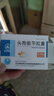 [華北制藥]頭孢氨芐膠囊 0.25g*50粒 1盒裝 曬單實(shí)拍圖
