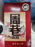 周巷【中秋好禮】周巷醬香型白酒入門(mén)口糧酒首選500ml 53度 53度 500mL 2瓶 單件500ml*2 曬單實(shí)拍圖