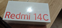 小米（MI）Redmi 14C 6.88英寸護(hù)眼大屏 120Hz高刷 150%大揚(yáng)聲器 4GB+64GB 冰川銀 曬單實(shí)拍圖