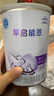 雀巢（Nestle）早啟能恩1段400克嬰幼兒特殊配方奶粉 適合早產(chǎn)低出生體重兒含DHA 【咨詢更優(yōu)惠】3罐 曬單實拍圖