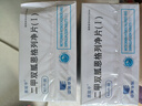[中美華東]二甲雙胍恩格列凈片(I) 0.5g:5mg*60片 3盒裝 27年11月過(guò)期 曬單實(shí)拍圖