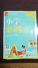 2026小學(xué)必刷題 數(shù)學(xué)二年級(jí)上冊(cè) 人教版 教材同步練習(xí)輔導(dǎo)書 理想樹圖書 曬單實(shí)拍圖