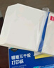 得力（deli）A4/400張不干膠標(biāo)貼打印紙 帶背膠亞面銅版標(biāo)簽紙 整張無(wú)分割 噴墨激光打印機(jī)適用 21902 曬單實(shí)拍圖