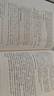 量子力學(xué) 卷I（第五版） 曬單實拍圖
