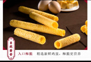 元朗雞蛋卷 餅干禮盒曲奇休閑零食品糕點心 廣東深圳特產(chǎn)廣州送禮908g 曬單實拍圖