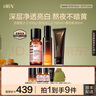 HBN視黃醇早C晚A潔面水乳套裝發(fā)光水精華乳晚霜洗面奶抗皺七夕情人節(jié) 【勻凈亮白】潔面+亮白水乳 曬單實拍圖