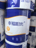 幸福陽光卷紙 經(jīng)典系列 4層130克*27卷 有芯加厚卷筒衛(wèi)生紙 易溶水不堵廁 曬單實拍圖