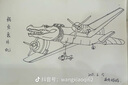 倍思電容筆觸控筆觸屏筆平板筆【手機(jī)平板通用】適用iPad蘋果華為小米榮耀三星磁吸手寫筆apple pencil 曬單實(shí)拍圖