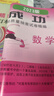 2022-2025年領(lǐng)先一步 上海中考一模卷四年合訂本 2022-2024三年合訂本 2023-2024兩年合訂本 語(yǔ)文英語(yǔ)數(shù)學(xué)物理化學(xué)文化課強(qiáng)化訓(xùn)練初三試卷上海市初中九年級(jí)領(lǐng)先一步摸考卷子一模卷上海 曬單實(shí)拍圖