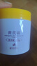 dyey老國(guó)貨黃芪霜保濕乳液面霜老牌子國(guó)貨提亮改善暗沉護(hù)膚品潤(rùn)膚200g 曬單實(shí)拍圖