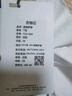 【防油污T恤】短袖T恤男三防7A抗菌防油污寬松上衣T23-800-ZB 白色 M （建議120-140斤） 曬單實拍圖