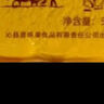 晉味美沁州黃有機(jī)黃小米5斤 山西特產(chǎn) 山西小米 黃小米 小米粥真空裝 曬單實(shí)拍圖