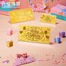 六福珠寶生日快樂(lè)金條金片足金黃金擺件 計(jì)價(jià)HNG80274A 約1.00克 曬單實(shí)拍圖