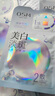 歐詩漫（OSM）珍珠曬后美白面膜金榜補(bǔ)水保濕淡斑痘印去黃提亮男女5片/盒 曬單實(shí)拍圖