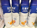 伊利安慕希芒果百香果風(fēng)味酸牛奶230g*10瓶 禮盒裝 曬單實(shí)拍圖
