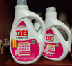 立白洗衣液 除菌去漬 護(hù)色護(hù)衣潔凈 低泡易漂洗 持久留香 整箱團(tuán)購 【18斤整箱購】立白全效馨香液 曬單實(shí)拍圖