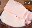 新食道 新鮮豬肥膘20斤 黑豬肥肉生肥膘肉豬板油厚肥膘肥油生豬油豬大油 3斤 曬單實拍圖