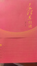 毛澤東自述（增訂本）新增訂本 毛澤東著 毛澤東傳 毛澤東口述的個人自傳斯諾 人民出版社旗艦店 曬單實拍圖