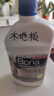 博納bona美國(guó)進(jìn)口實(shí)木復(fù)合地板上光護(hù)理精油地板蠟?zāi)举|(zhì)地板保養(yǎng)劑 1L 1瓶 高光型 曬單實(shí)拍圖