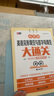 小升初英語(yǔ)完形填空與首字母填空大通關(guān) 題題詳解 專(zhuān)項練習 小升初真題 小升初復習 小學(xué)通用 曬單實(shí)拍圖