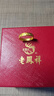 老鳳祥活口黃金戒指古法金平安喜樂(lè )情侶對戒足金求婚結婚七夕情人節禮物古法金-女戒約3.3g 曬單實(shí)拍圖