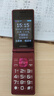 金立（Gionee）老年人手機(jī)4G全網(wǎng)通翻蓋老年機(jī) 超長待機(jī) 大字體大聲音大按鍵學(xué)生大屏老人機(jī)功能機(jī)V16 紅色 曬單實拍圖