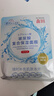 森田玻尿酸復(fù)合保濕面膜80g*5片一包 滋養(yǎng)舒緩?fù)噶痢九R期清倉】 曬單實拍圖