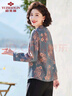俞兆林中老年女裝春夏媽媽裝長(cháng)袖襯衫奶奶長(cháng)袖襯衫 Y51S098 曬單實(shí)拍圖