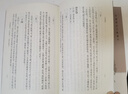 王若虛集上下全兩冊 王若虛著馬振君點校中國歷史文集叢刊中華書局正版書平裝版繁體豎排 中國歷史知識讀物文學書籍 曬單實拍圖