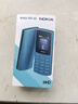 諾基亞 【評價加送原電】諾基亞Nokia 新105 4G 全網(wǎng)通 學(xué)生戒網(wǎng)備用機 大字大屏大按鍵  老人老年手機 黑色 官方標(biāo)配 曬單實拍圖