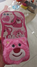 佩諾蘋果7/8Plus手機(jī)殼iPhone6s/7保護(hù)套全包防摔8硅膠se2/3卡通可愛男女款ins潮毛絨公仔防摔手機(jī)殼 TY毛絨公仔-草莓熊 蘋果7P/8plus 版本 曬單實(shí)拍圖